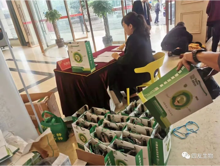 2021瀘州市場(chǎng)訂貨會(huì)暨頒獎(jiǎng)典禮圓滿成功！